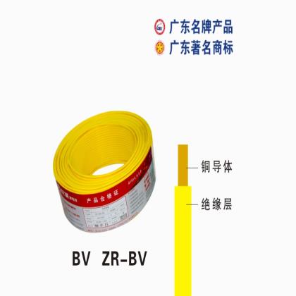 60227 IEC 01（BV）欧美日韩欧美日韩国产精品電纜